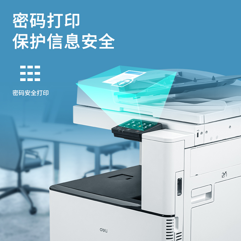 s36沙龙会M301CR彩色数码多功效复合机(白色)(台)