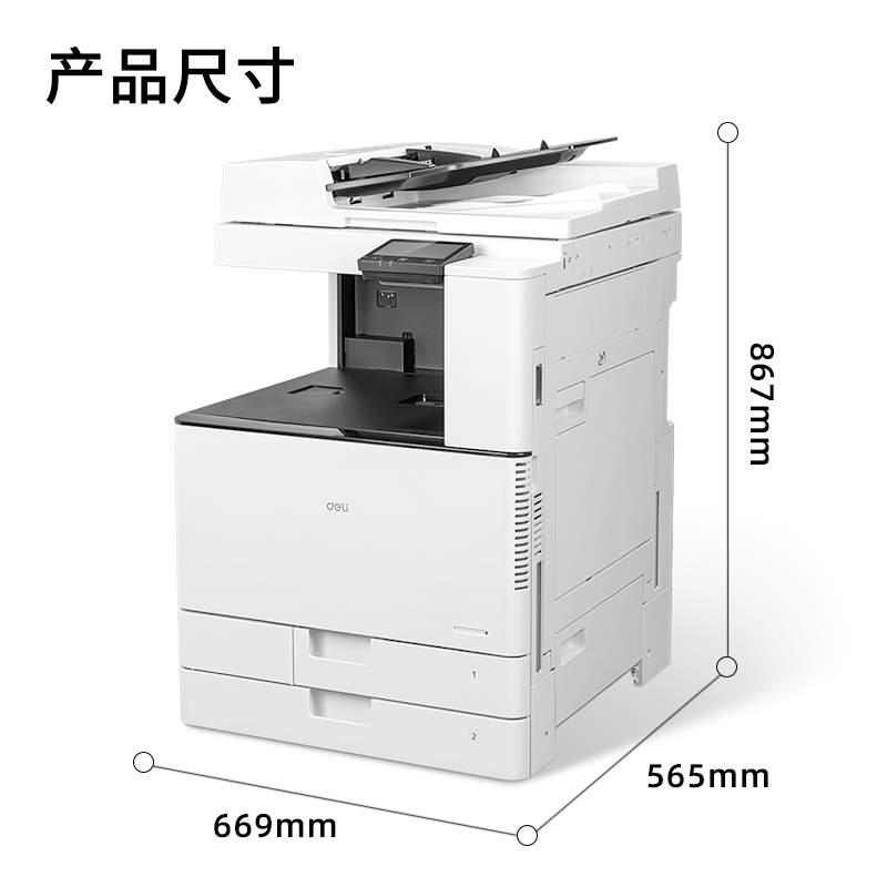 s36沙龙会M301CR彩色数码多功效复合机(白色)(台)