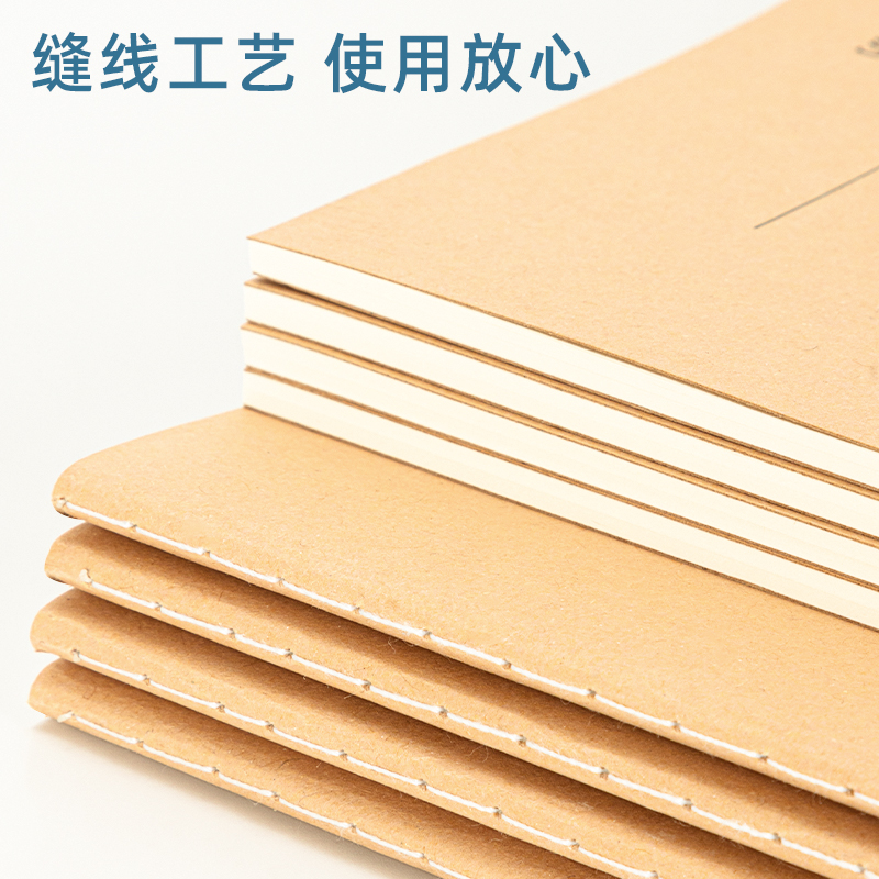 s36沙龙会F1640缝线本(牛皮纸地理本)(本)