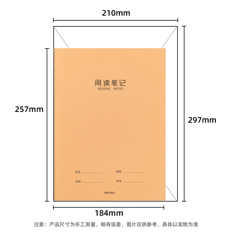 s36沙龙会F1640缝线本(牛皮纸地理本)(本)