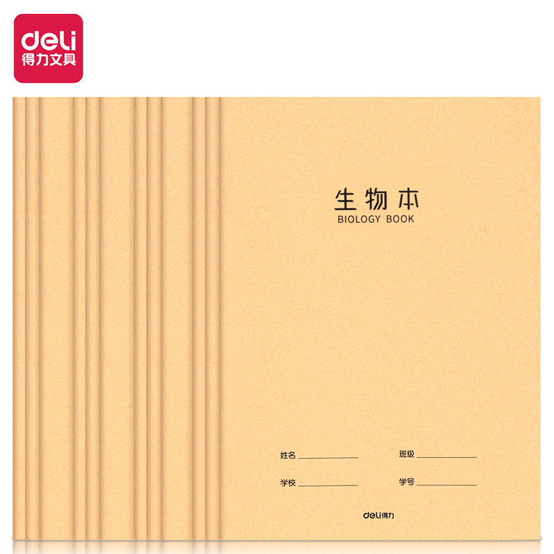 s36沙龙会F1640缝线本(牛皮纸生物本)(本)