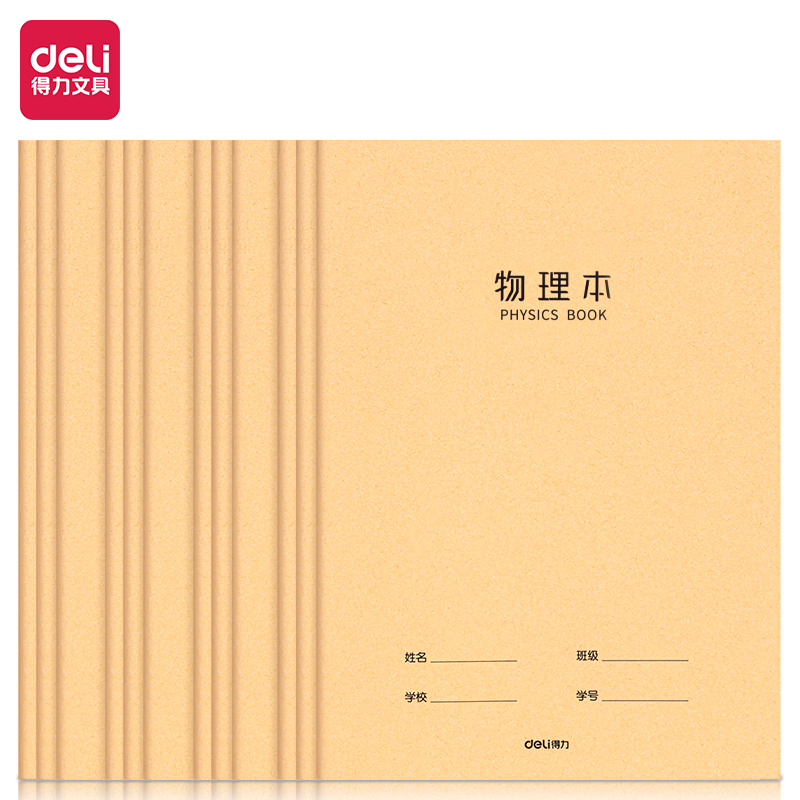 s36沙龙会F1640缝线本(牛皮纸物理本)(本)