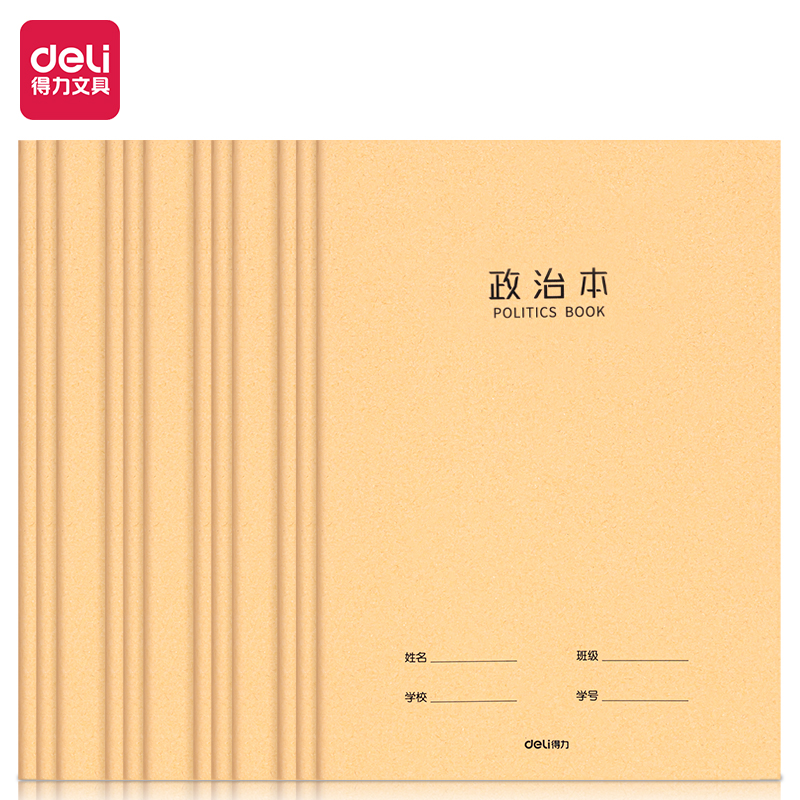 s36沙龙会F1640缝线本(牛皮纸政治本)(本)