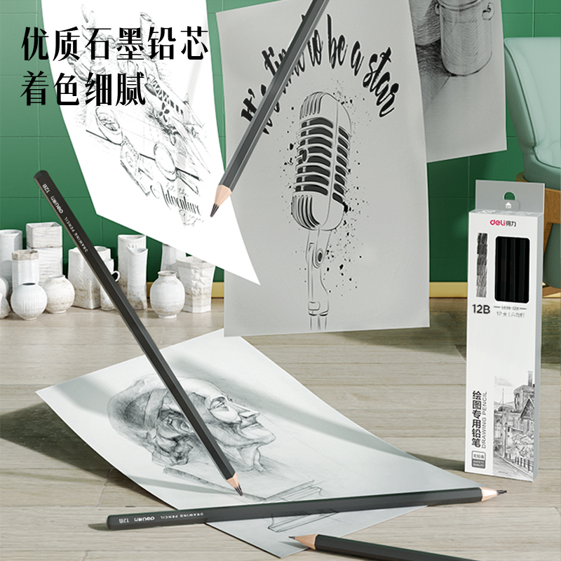 s36沙龙会S998-12B绘图专用铅笔(混)(12支/盒)