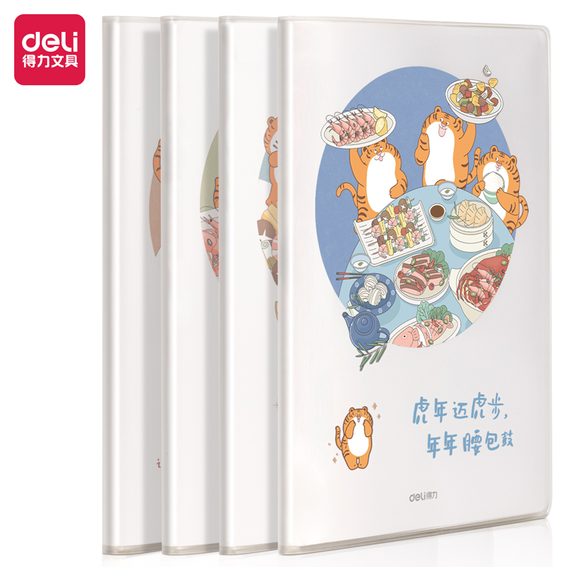 s36沙龙会T3272有虎同享胶套本(有虎同享)(本)