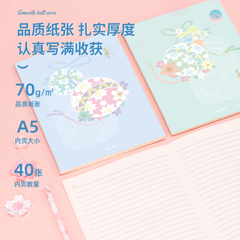 s36沙龙会FA540-4光樱下缝线本(光樱下2)(包)