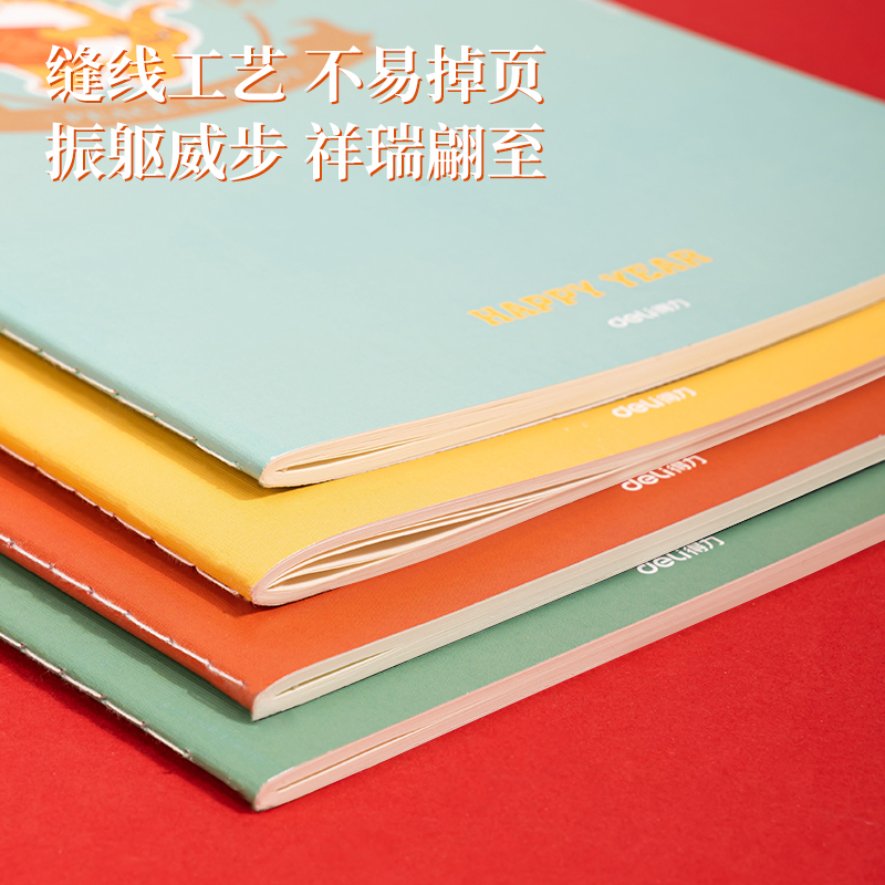 s36沙龙会FB540有虎同享缝线本(有虎同享)(本)