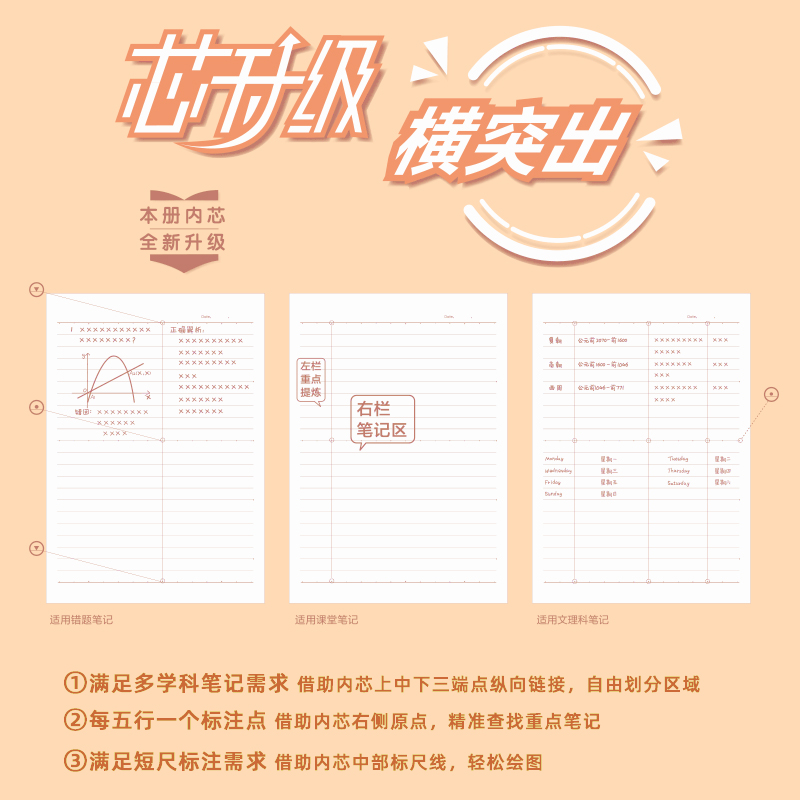 s36沙龙会FB540有虎同享缝线本(有虎同享)(本)