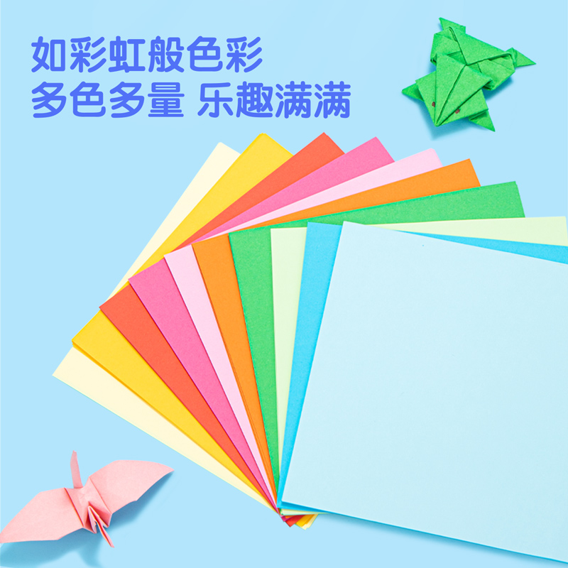 s36沙龙会83631手工折纸10色100张-12*12cm(混)(袋)