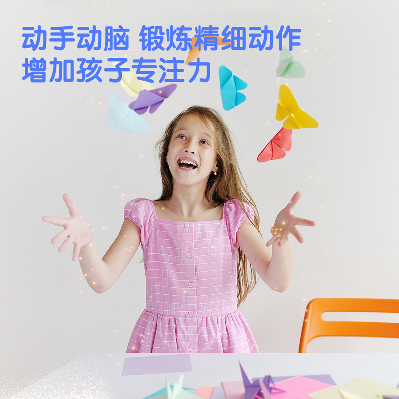s36沙龙会83631手工折纸10色100张-12*12cm(混)(袋)