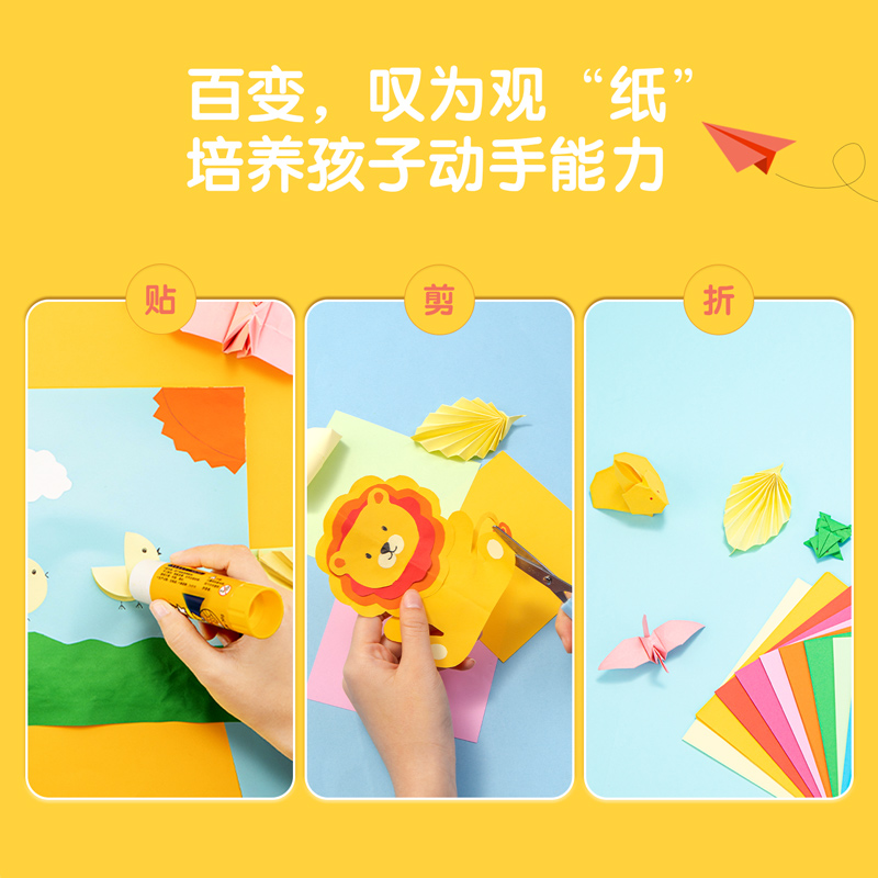 s36沙龙会83632_10色100张手工折纸(14.5*14.5CM)(混)(袋)