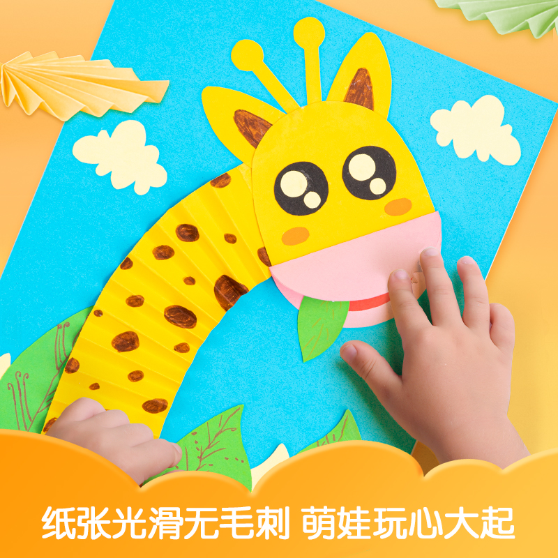 s36沙龙会83638_30色60张彩色手工卡纸(A3)(混)(袋)