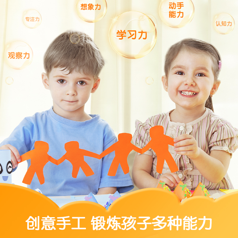 s36沙龙会83638_30色60张彩色手工卡纸(A3)(混)(袋)