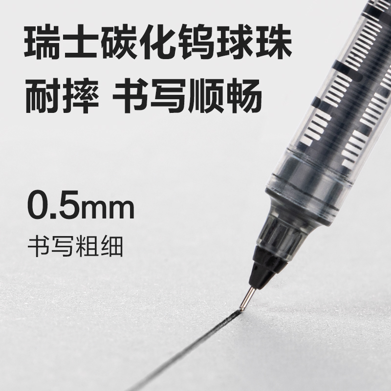 s36沙龙会S656-Q1直液式走珠笔0.5mm全针管(黑)(支)