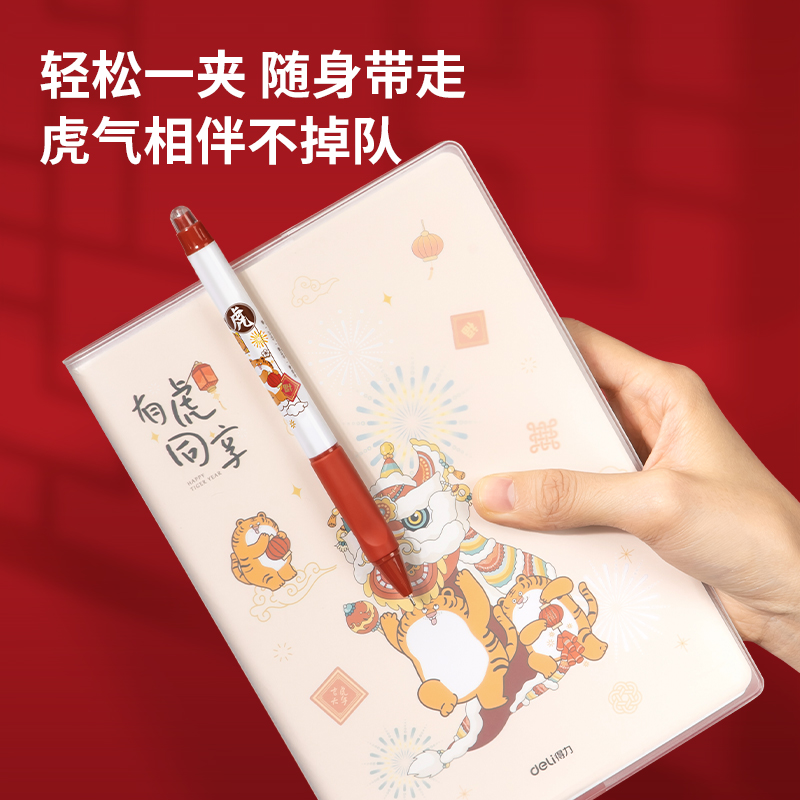 s36沙龙会A647有虎同享按动学生中性笔0.5mm全针管(黑)(支)