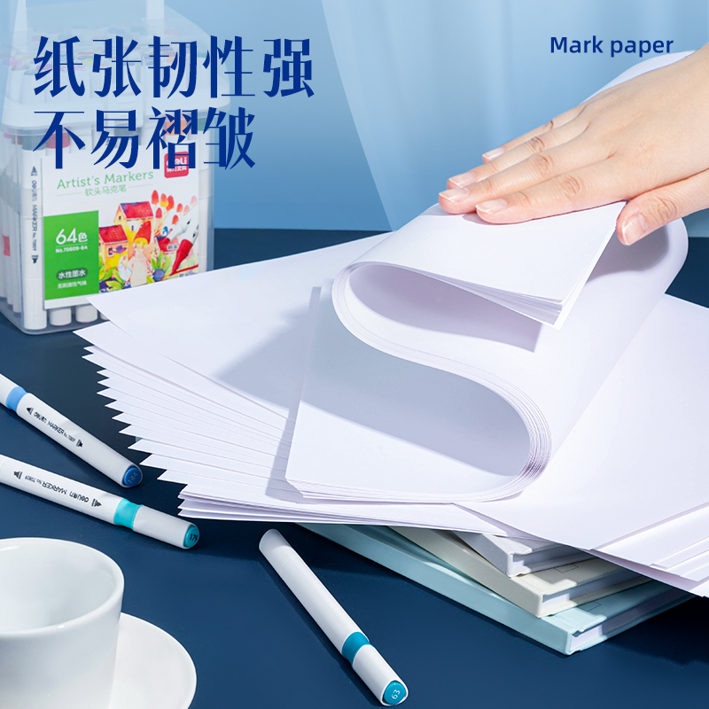 s36沙龙会73947_马克纸120g-8K(白)(50张/袋)