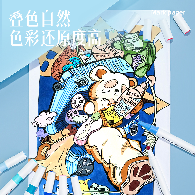 s36沙龙会73946_马克纸120g-A4(白)(50张/袋)