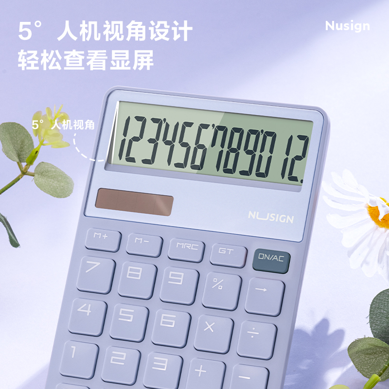 纽赛NS042桌面盘算器(绿)(台)