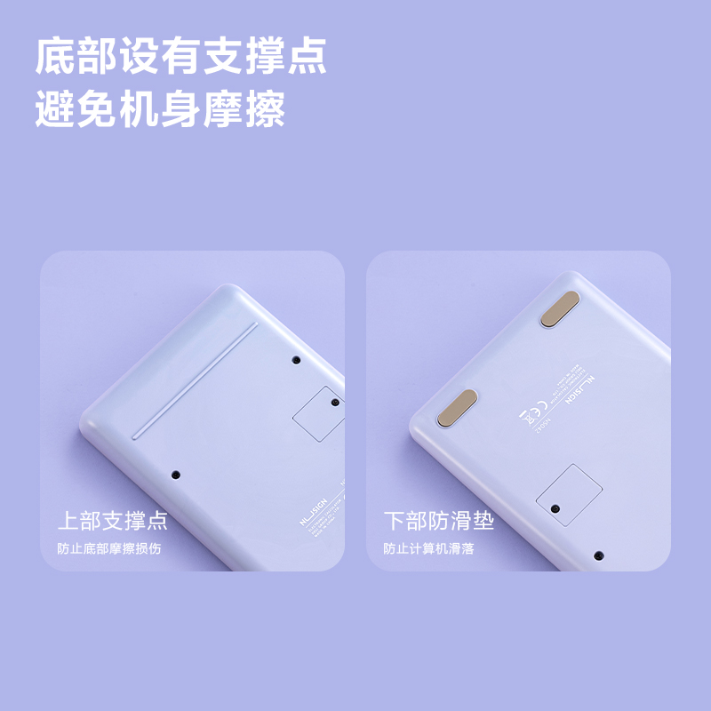 纽赛NS042桌面盘算器(白)(台)