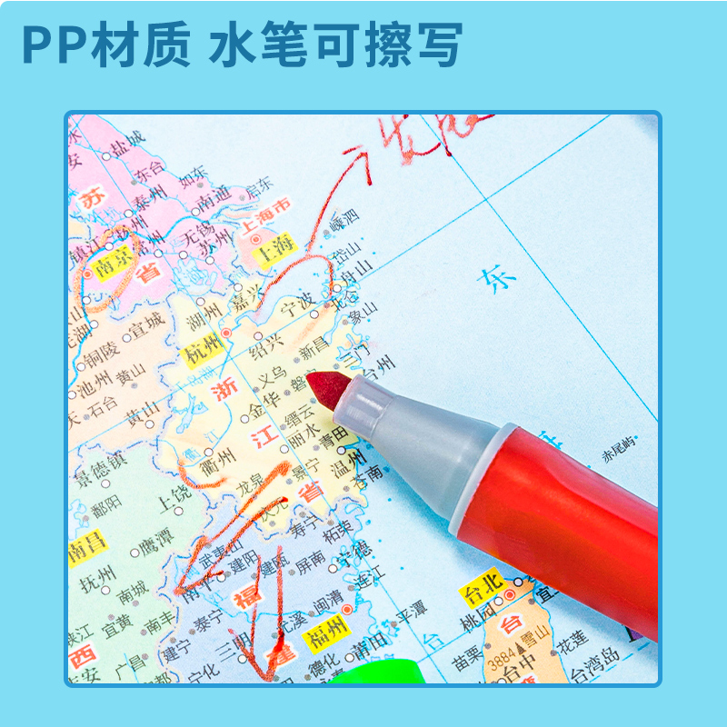 s36沙龙会18063中国/天下地图(混)(套)