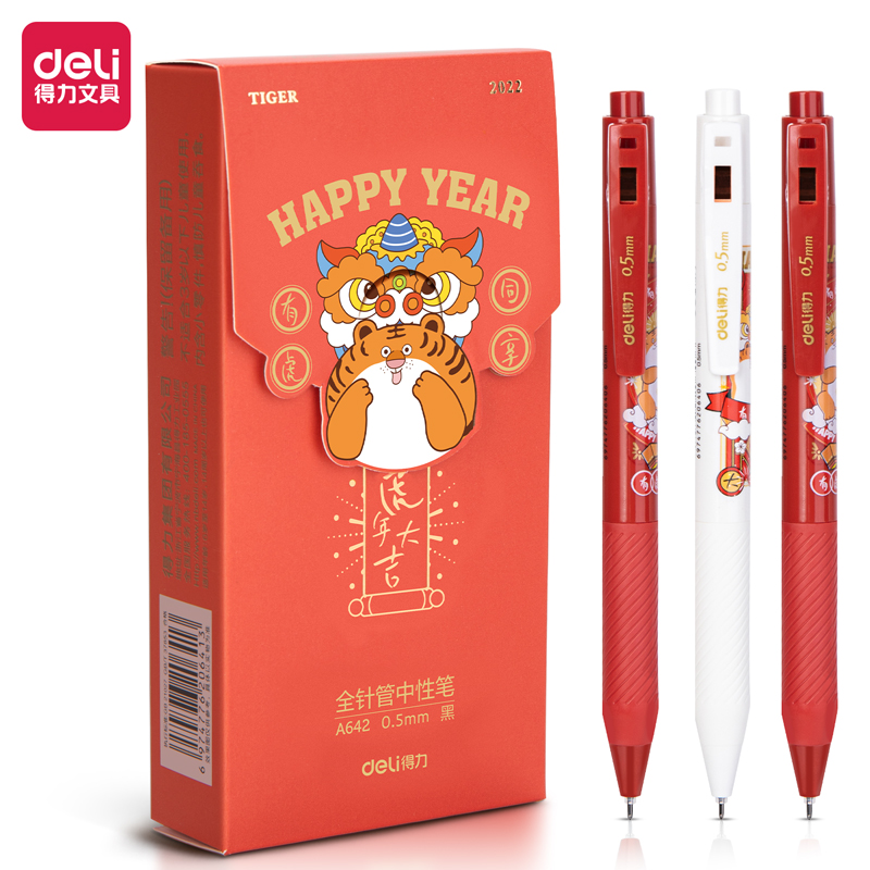 s36沙龙会A642有虎同享按动学生中性笔0.5mm全针管(黑)(支)