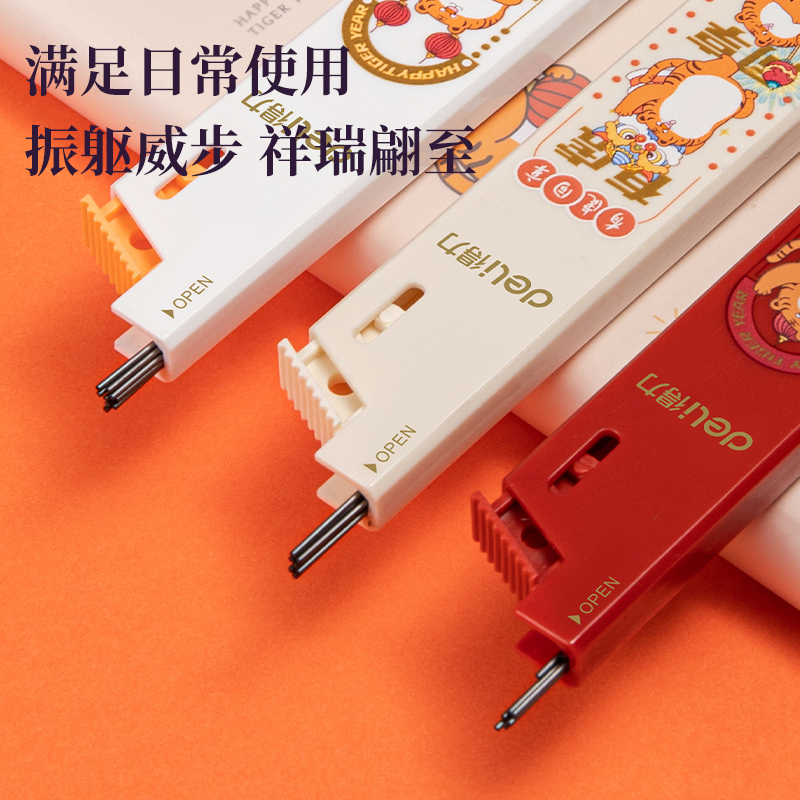 s36沙龙会S1366有虎同享运动铅芯2B0.7-90MM(混)(支)
