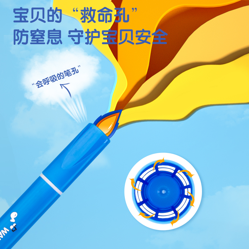 s36沙龙会70739-12_PP盒装音乐公主三角杆水彩笔(混)(盒)