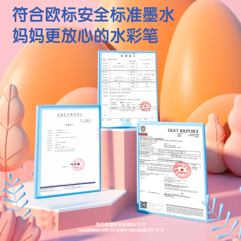 s36沙龙会70739-12_PP盒装音乐公主三角杆水彩笔(混)(盒)