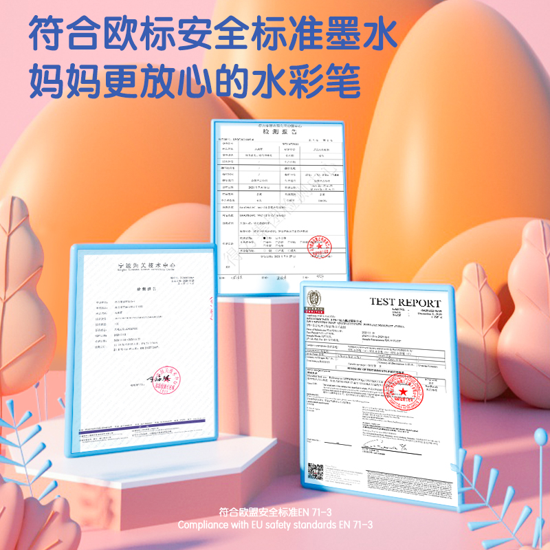 s36沙龙会70739-24_PP盒装音乐公主三角杆水彩笔(混)(盒)