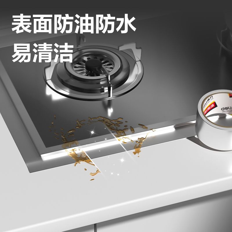 s36沙龙会30520铝箔胶带 48mm*20m*100μm(银色)(卷)