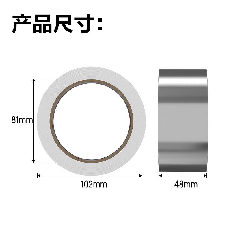 s36沙龙会30520铝箔胶带 48mm*20m*100μm(银色)(卷)