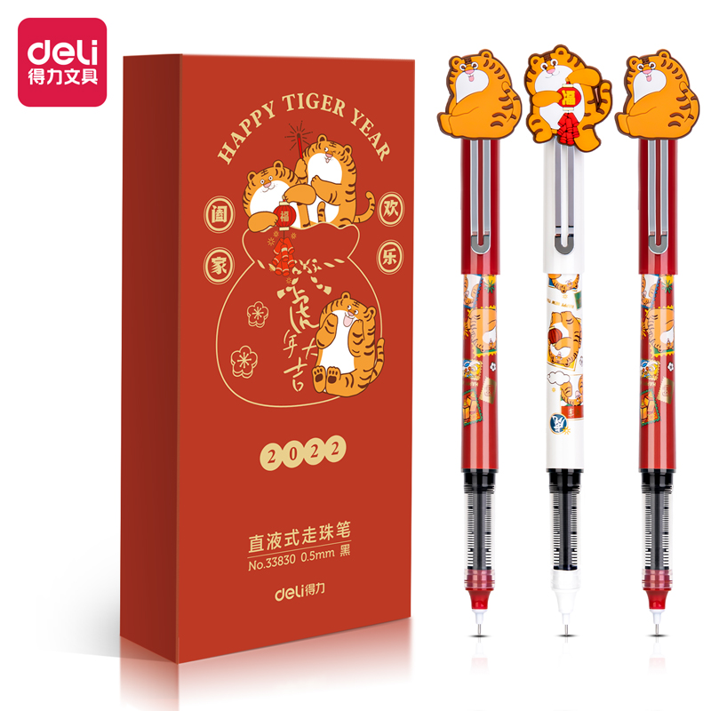 s36沙龙会33830有虎同享直液式走珠笔0.5mm全针管(黑)(4支/盒)