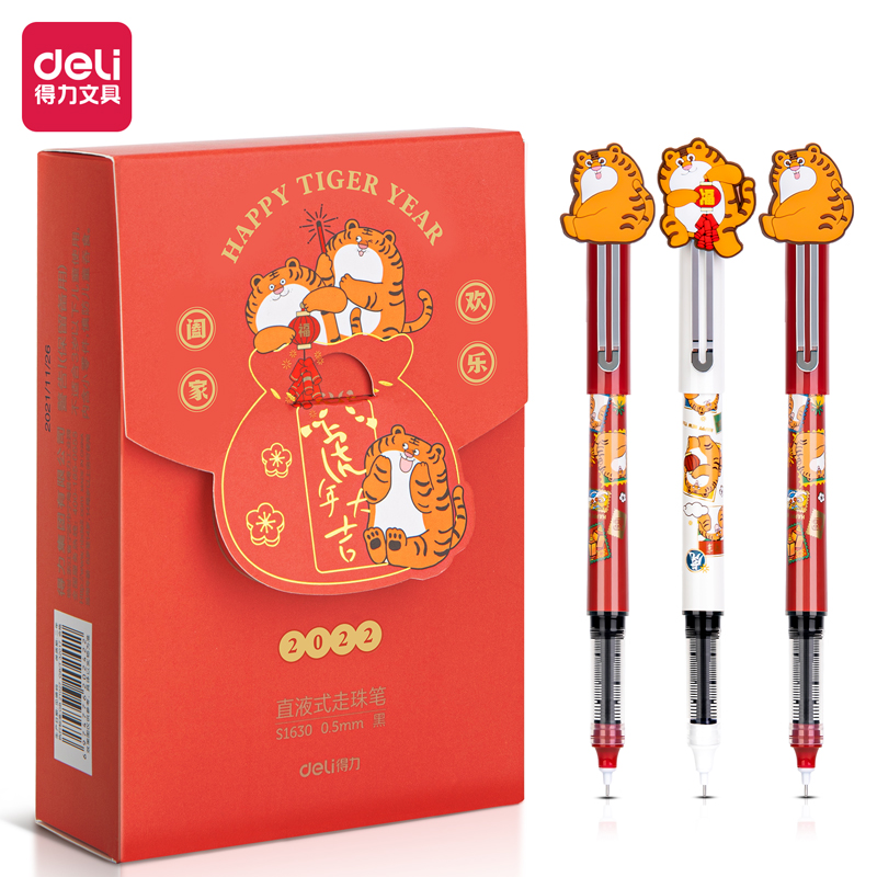 s36沙龙会S1630有虎同享直液式走珠笔0.5mm全针管(黑)(支)