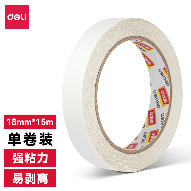 s36沙龙会30066pet双面胶带18mm*15m*110μm(透明)(1卷/袋)