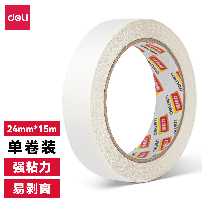 s36沙龙会30067pet双面胶带24mm*15m*110μm(透明)(1卷/袋)