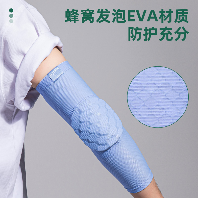 安格耐特FL103-2L篮球训练护肘(蓝)(2个/付)