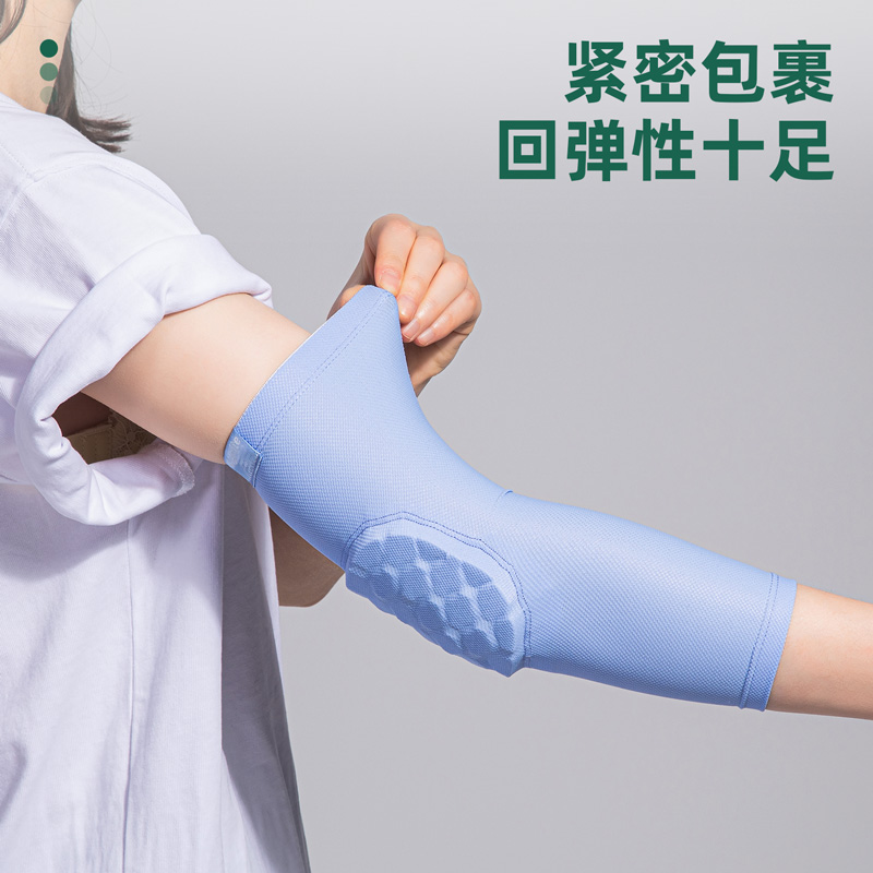 安格耐特FL103-2L篮球训练护肘(蓝)(2个/付)
