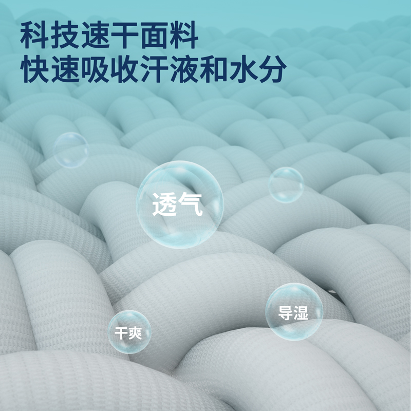 安格耐特FL101运动毛巾发带(混)(个)