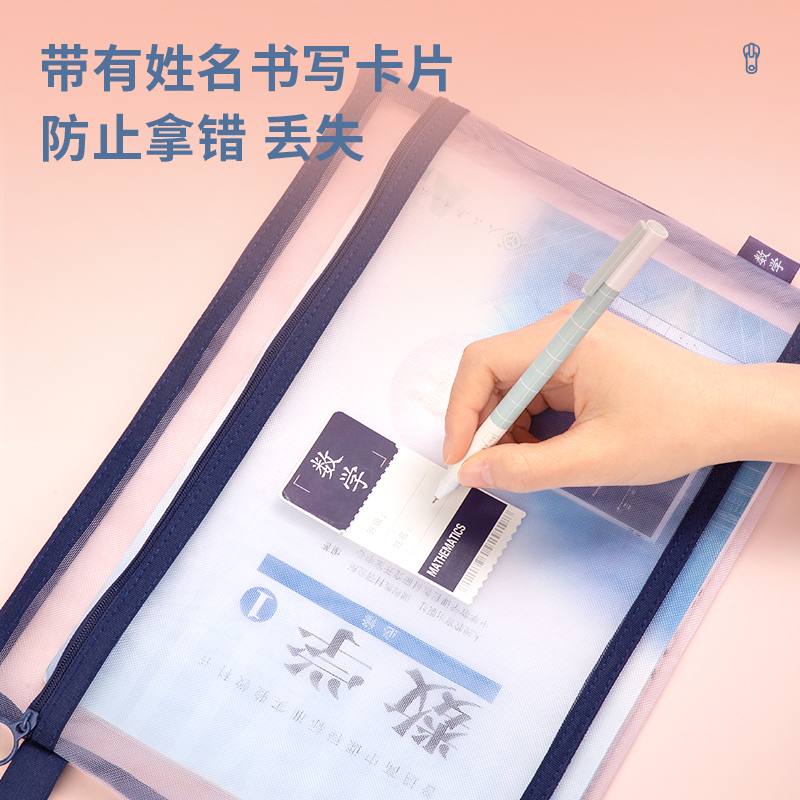 s36沙龙会73171双层学科拉链袋(蓝)(个)