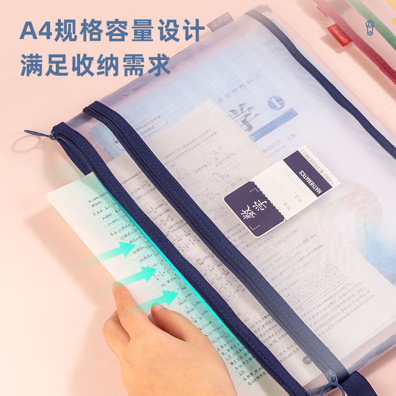 s36沙龙会73171双层学科拉链袋(绿)(个)