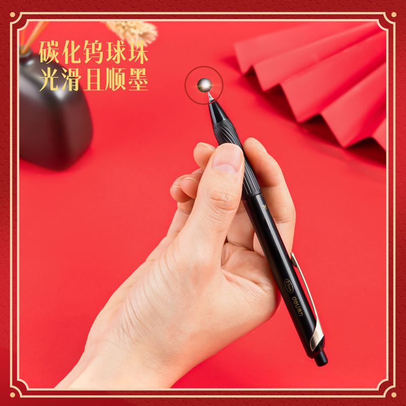 s36沙龙会V90连中三元速干按动学生中性笔0.5mm增强型针管(黑)(支)