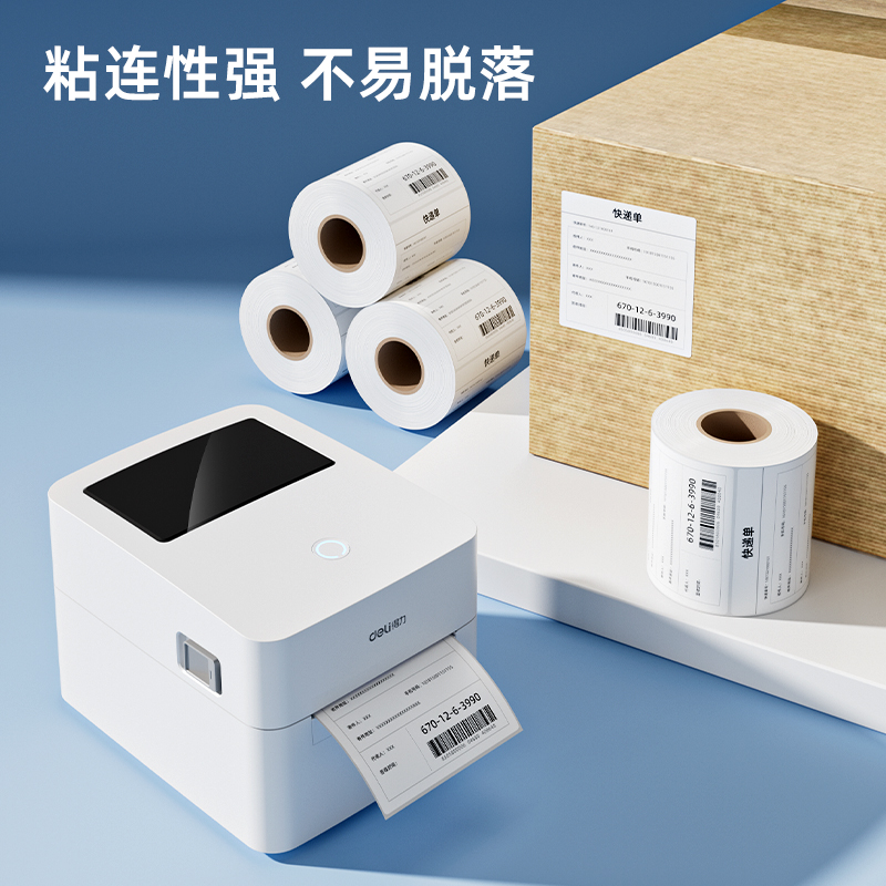 s36沙龙会12104巴厘海三防热敏标签纸70*50mm-750枚(白)(1卷/筒)