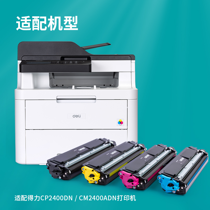 s36沙龙会TK1L彩色打印机墨粉盒(玄色)(个)