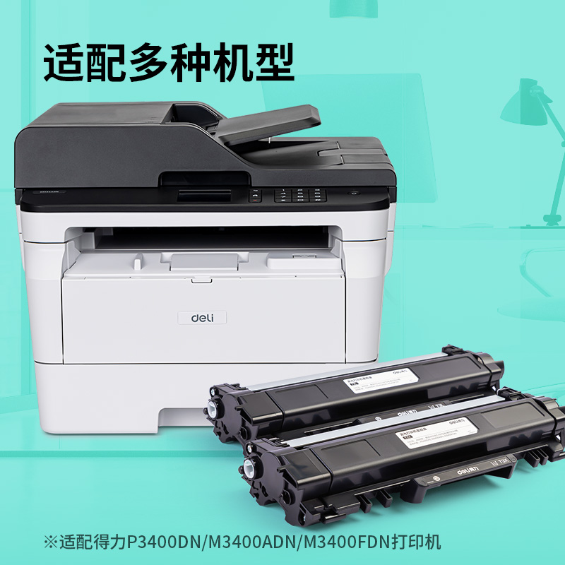 s36沙龙会T3L激光打印机墨粉盒(玄色)(个)