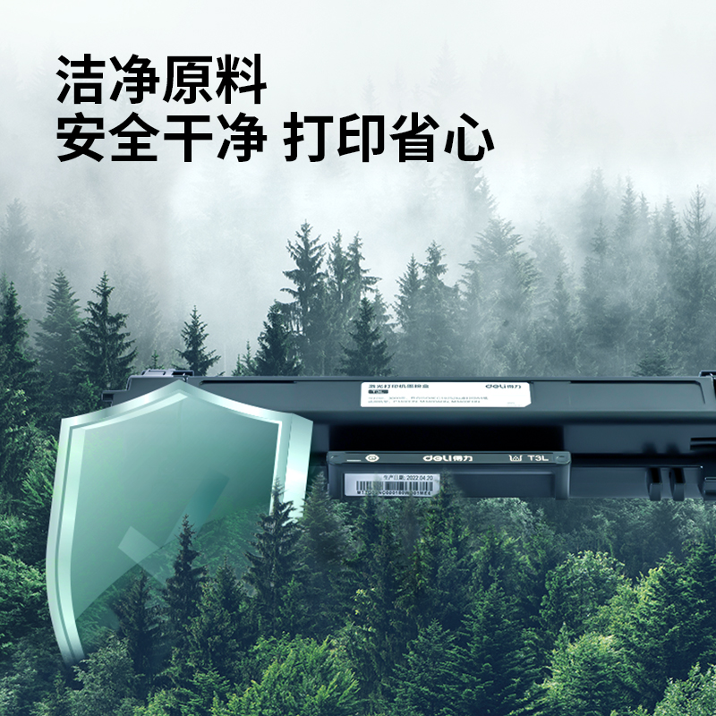 s36沙龙会T3L激光打印机墨粉盒(玄色)(个)