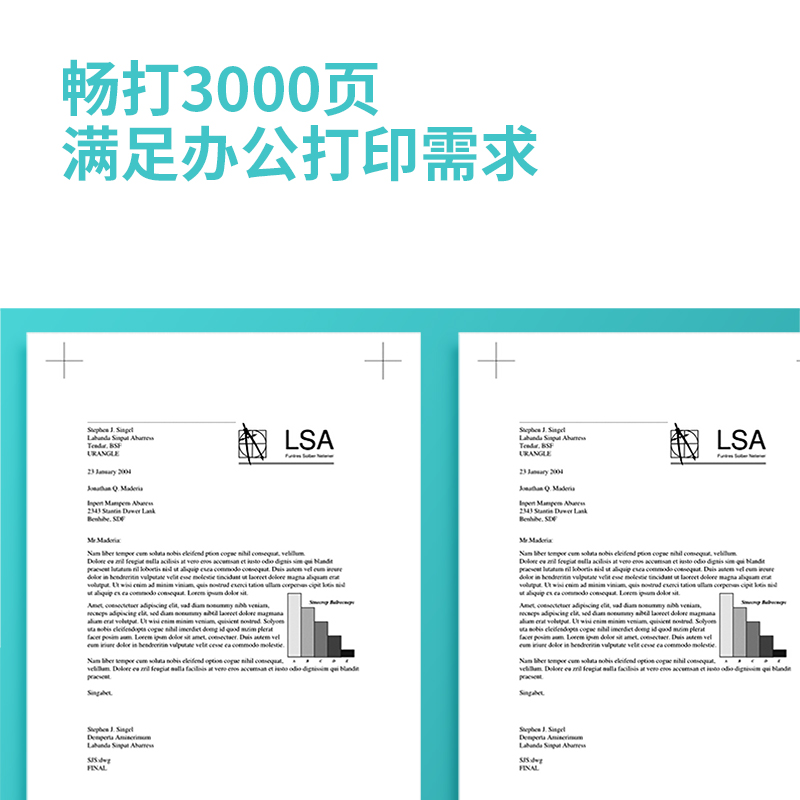 s36沙龙会T3L激光打印机墨粉盒(玄色)(个)