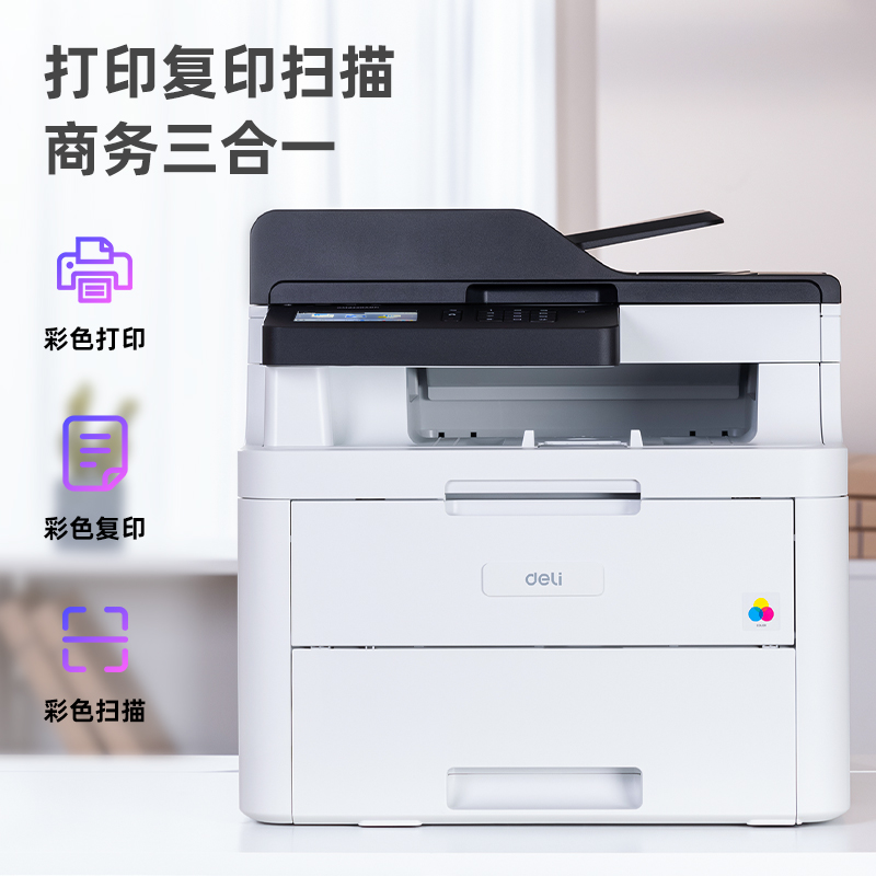 s36沙龙会CM2400ADN彩色多功效一体机(白色)(台)