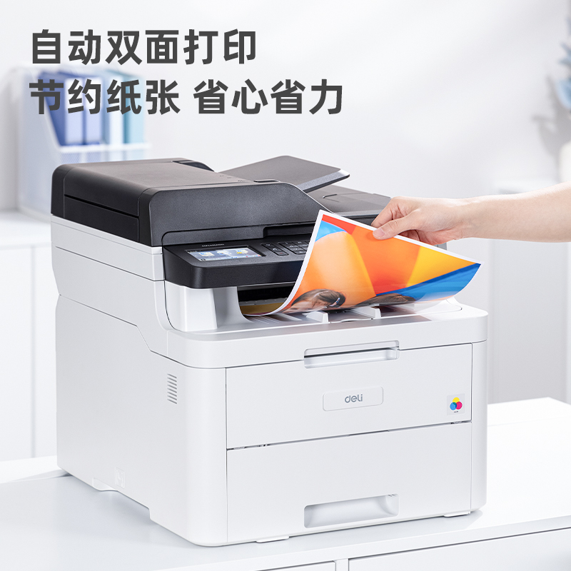 s36沙龙会CM2400ADN彩色多功效一体机(白色)(台)