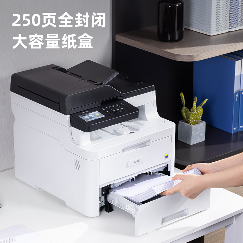 s36沙龙会CM2400ADN彩色多功效一体机(白色)(台)