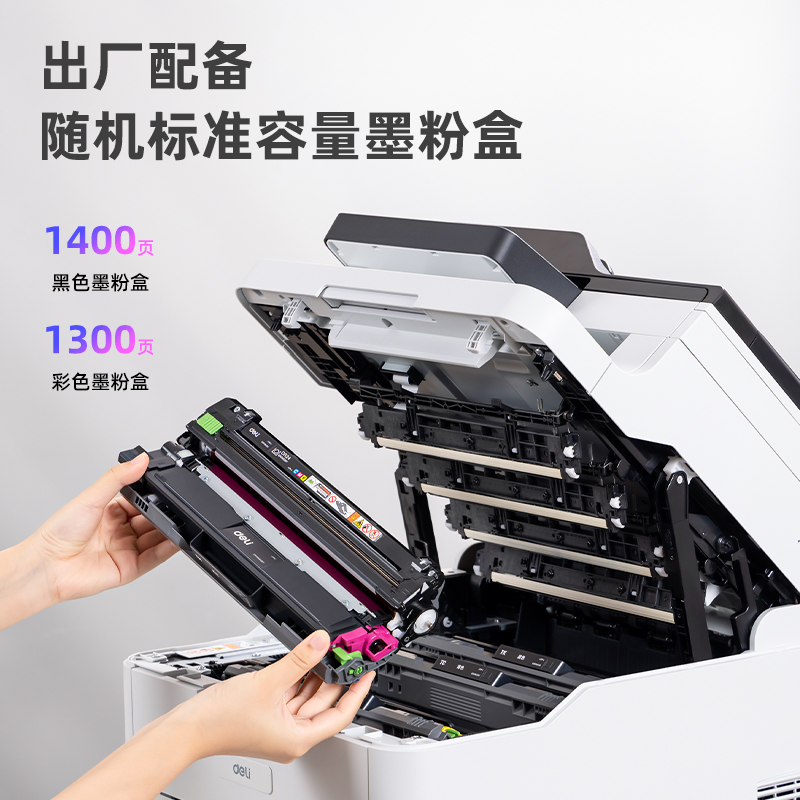 s36沙龙会CM2400ADN彩色多功效一体机(白色)(台)